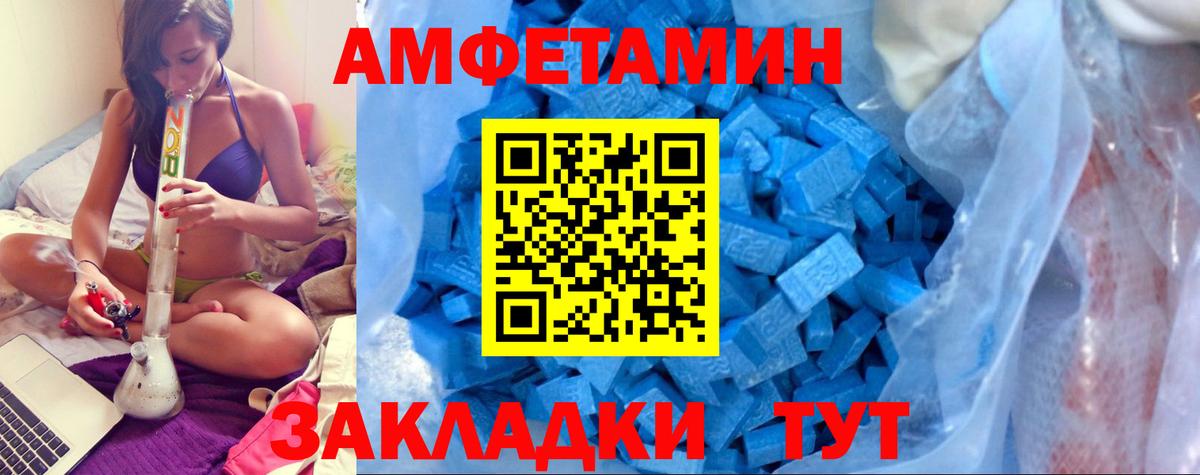 Amphetamine 97% Каменка
