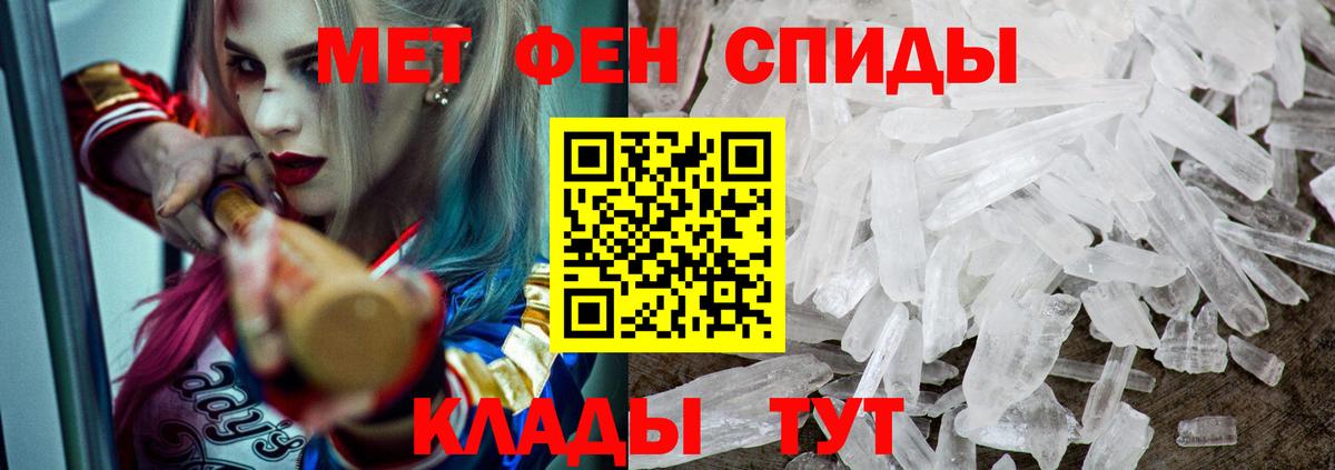 АМФ  Амфетамин 98%  Вход с VPN  Каменка 