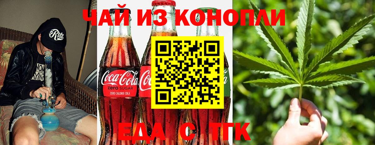 Canna-Cookies марихуана Каменка