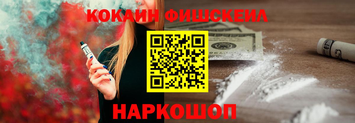 КОКАИН Эквадор  Вход с VPN  Каменка 