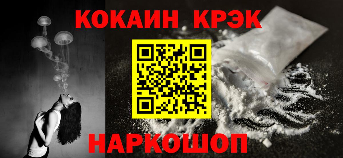 COCAIN 98% Каменка