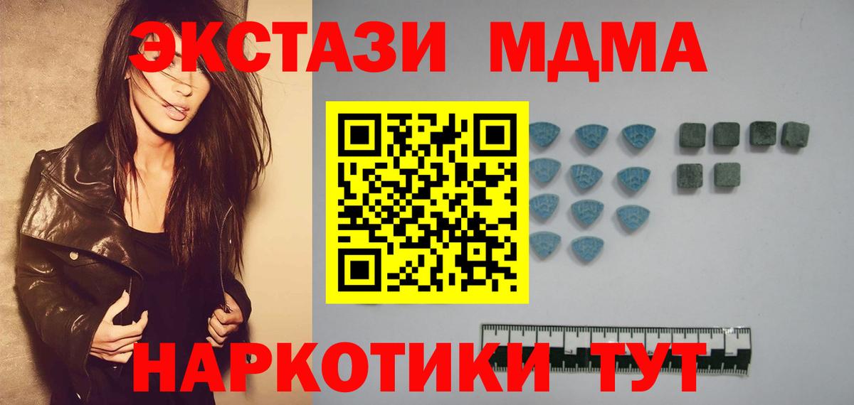 ЭКСТАЗИ  Вход с VPN  ЭКСТАЗИ 99%  Каменка  ЭКСТАЗИ DUBAI 