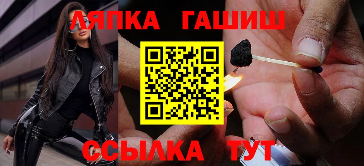 Alpha PVP СК кристаллы  Гашиш  КОКАИН  Каннабис  Вход с VPN  ГАШ  Каменка  Мефедрон  