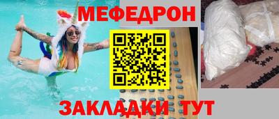 стафф Кулебаки