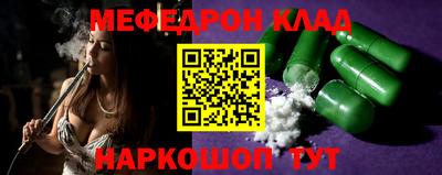 скорость Кунгур