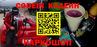 стафф Кулебаки