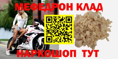 скорость Кунгур