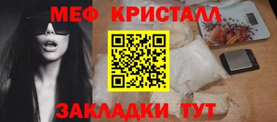 скорость Кунгур