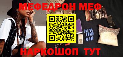 MESCALINE Кумертау