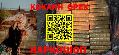 MESCALINE Кумертау