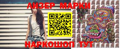 MESCALINE Кумертау