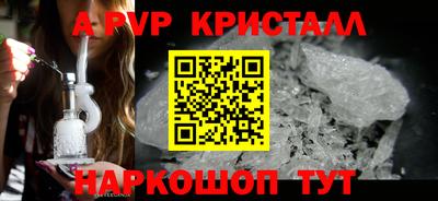 стафф Кулебаки