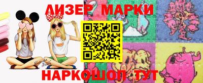 MESCALINE Кумертау
