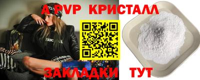 стафф Кулебаки