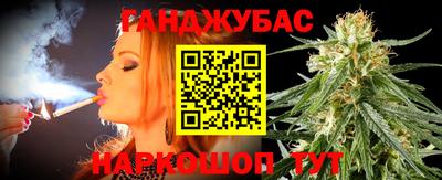 MESCALINE Кумертау