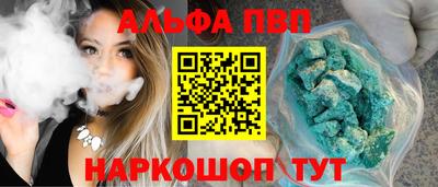 стафф Кулебаки