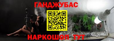 MESCALINE Кумертау
