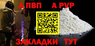 стафф Кулебаки