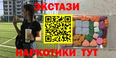 скорость Кунгур