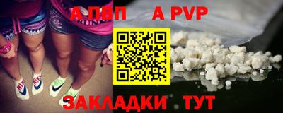 стафф Кулебаки