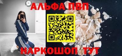 MESCALINE Кумертау