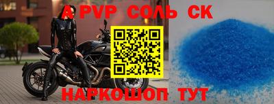 MESCALINE Кумертау