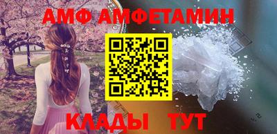 скорость Кунгур