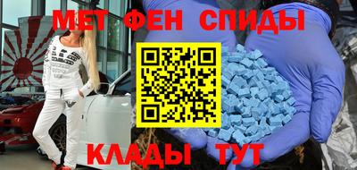 MESCALINE Кумертау