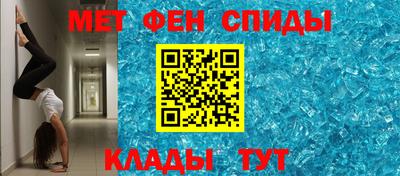 MESCALINE Кумертау