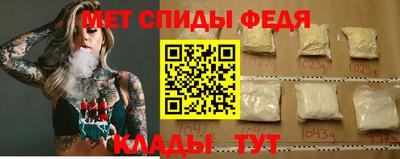 скорость Кунгур
