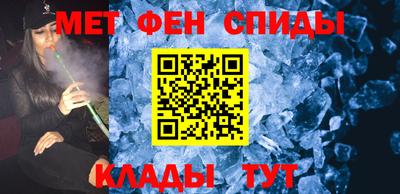 MESCALINE Кумертау