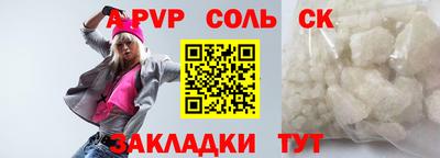 стафф Кулебаки