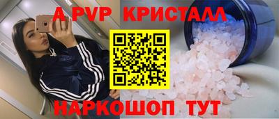 стафф Кулебаки