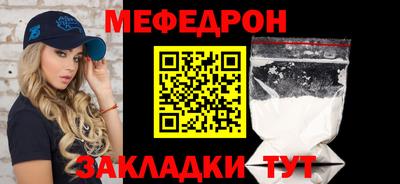 стафф Кулебаки