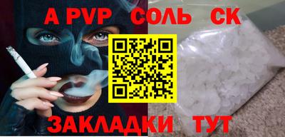 стафф Кулебаки