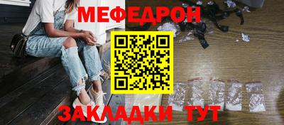 скорость Кунгур