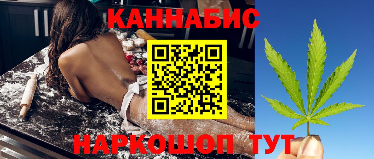Бошки Шишки Amnesia  МАРИХУАНА LSD WEED  Марихуана VHQ  Вход с VPN  Каменка  Шишки марихуана SATIVA & INDICA 
